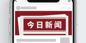 爱创科技助力「中粮梅林」守正出新，致力打造罐头新标准