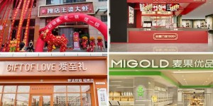 抢客大战“烧”到直播间！抖音商家自播，餐饮新的流量风口！ 