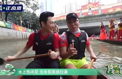 雀巢咖啡浓醇拿铁热力亮相猎德龙舟嘉年华，解锁强力提神、持久续航新选择！